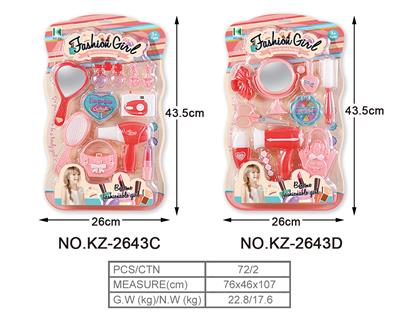 Beauty set - OBL909914