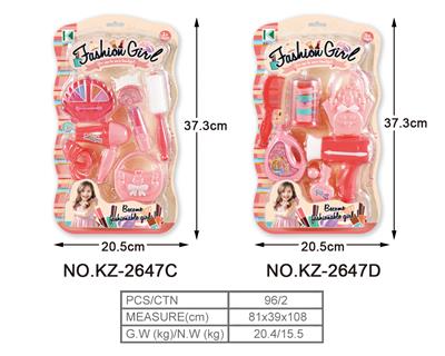 Beauty set - OBL909918