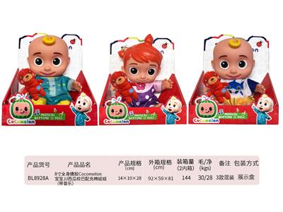 8寸全身搪胶Cocomelon宝宝JJ西瓜校巴配充棉娃娃（带音乐） - OBL910156