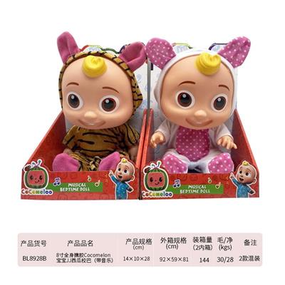 8寸全身搪胶Cocomelon宝宝JJ西瓜校巴（带音乐） - OBL910157