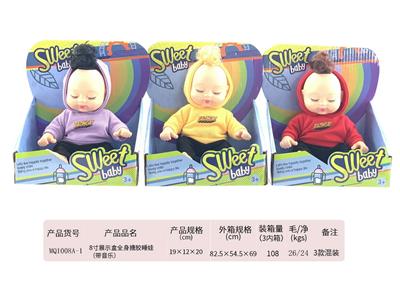 8寸展示盒全身搪胶睡娃（带音乐） - OBL910161