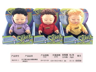 10寸展示盒全身搪胶睡娃（带音乐） - OBL910163