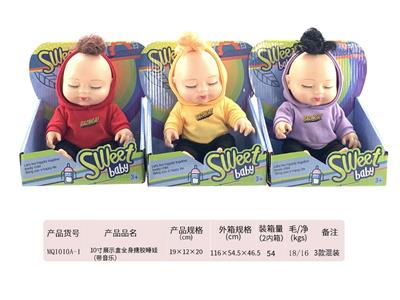 10寸展示盒全身搪胶睡娃（带音乐） - OBL910165