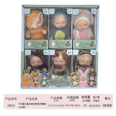 Babytrollyfordoll - OBL910166