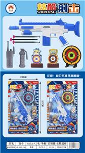 Soft bullet gun / Table Tennis gun - OBL910169