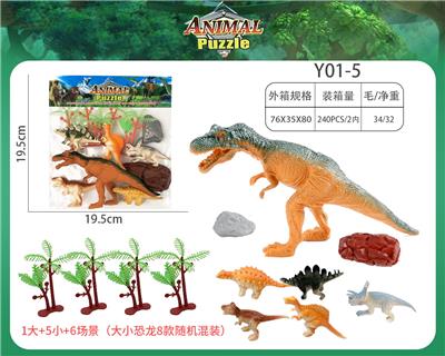 Animaltoys - OBL910215