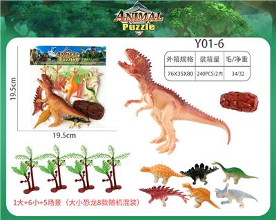 Animaltoys - OBL910216