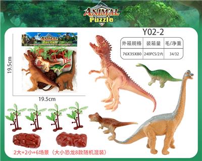 Animaltoys - OBL910218