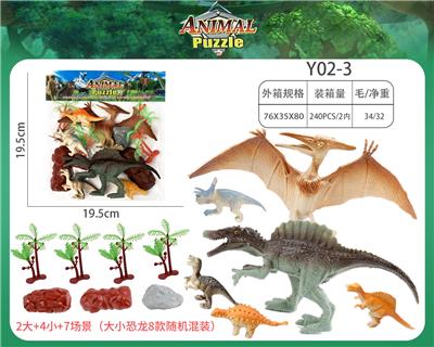 Animaltoys - OBL910219