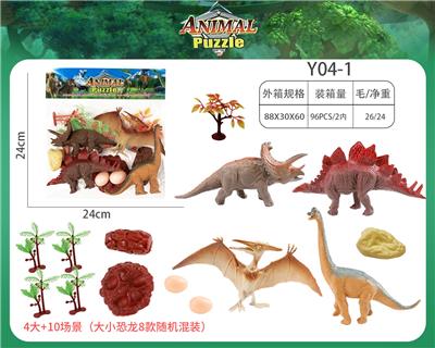 Animaltoys - OBL910221