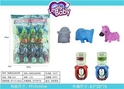 Doll - OBL910301