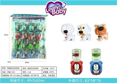 Doll - OBL910302