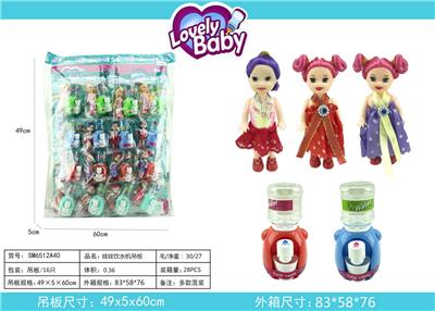 Doll - OBL910303