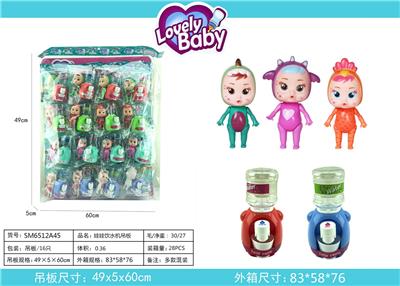 Doll - OBL910305