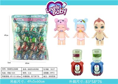 Doll - OBL910306