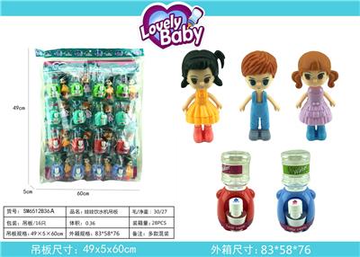 Doll - OBL910307