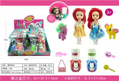 Doll - OBL910308