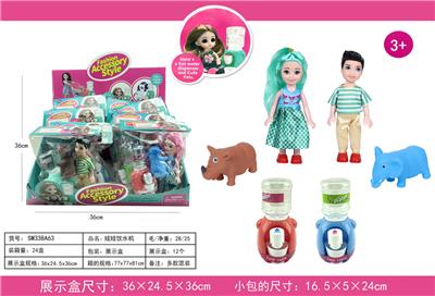 Doll - OBL910309
