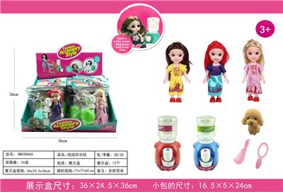 Doll - OBL910311