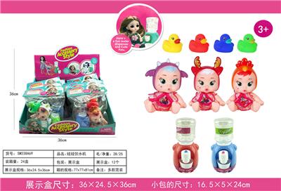 Doll - OBL910315