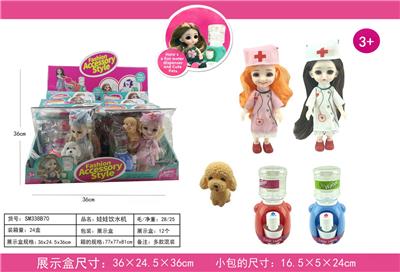 Doll - OBL910316