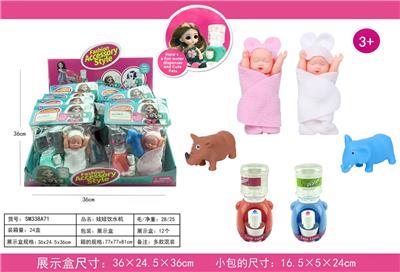 Doll - OBL910317