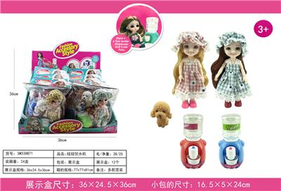 Doll - OBL910318