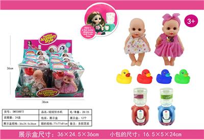 Doll - OBL910319