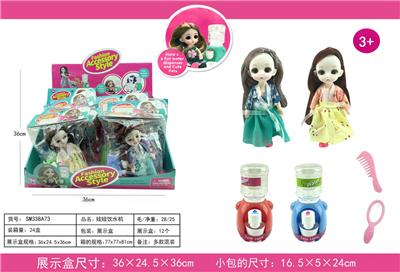 Doll - OBL910320