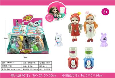 Doll - OBL910321