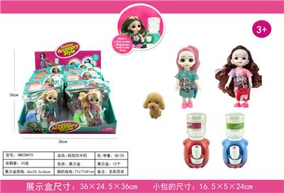 Doll - OBL910322