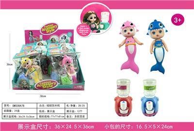 Doll - OBL910323