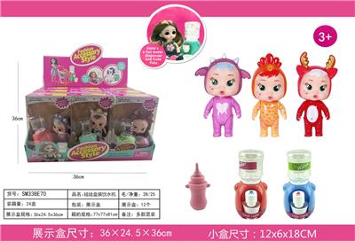 Doll - OBL910324
