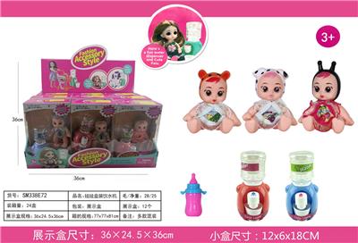 Doll - OBL910326