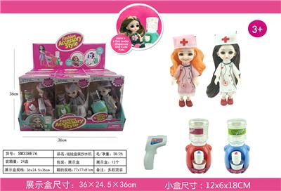 Doll - OBL910330