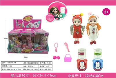Doll - OBL910332