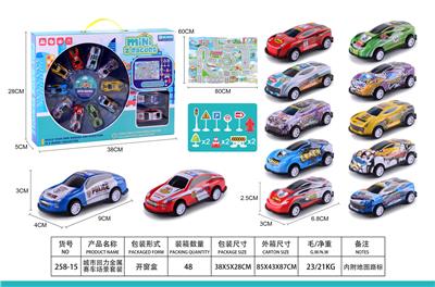 城市回力金属赛车场景套装 - OBL910340