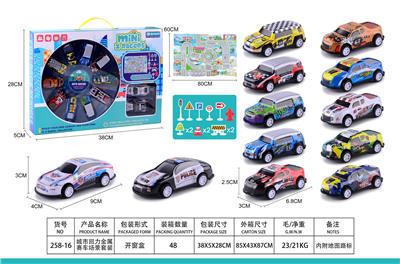 城市回力金属赛车场景套装 - OBL910341