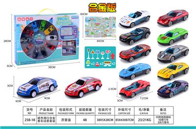 城市合金滑行赛车场景套装 - OBL910343