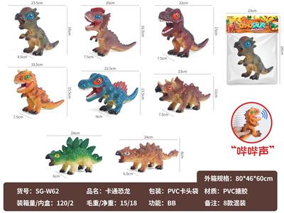 卡通恐龙 - OBL910344