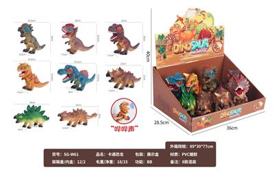 卡通恐龙 - OBL910345