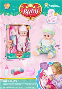 14寸搪胶会尿尿娃娃男带12声IC配奶瓶+纸巾盒，尿盆 - OBL910353