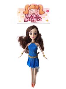 Doll - OBL910399