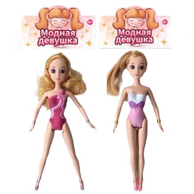 Doll - OBL910403