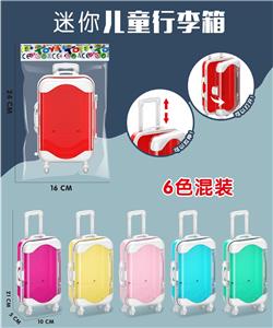 迷你透明实色拉杆箱六色混装 - OBL910676