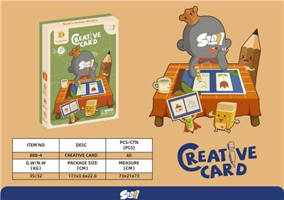 控笔训练2阶段 CREATIVE CARD - OBL910728