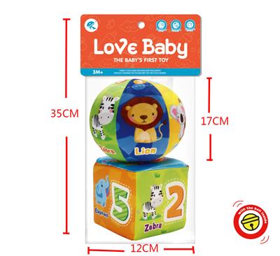 Cartoon cloth ball set - OBL911392