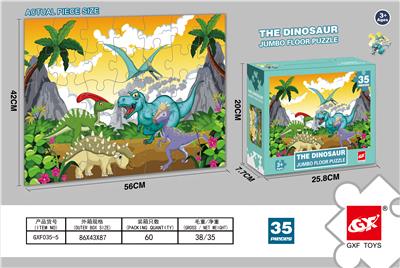 35 JIGSAW PUZZLE - OBL911707