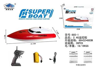 2.4G REMOTE CONTROL SHIP (INCLUDING POWER SUPPLY) - OBL911811