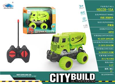 四通工程垃圾车遥控车 - OBL911828